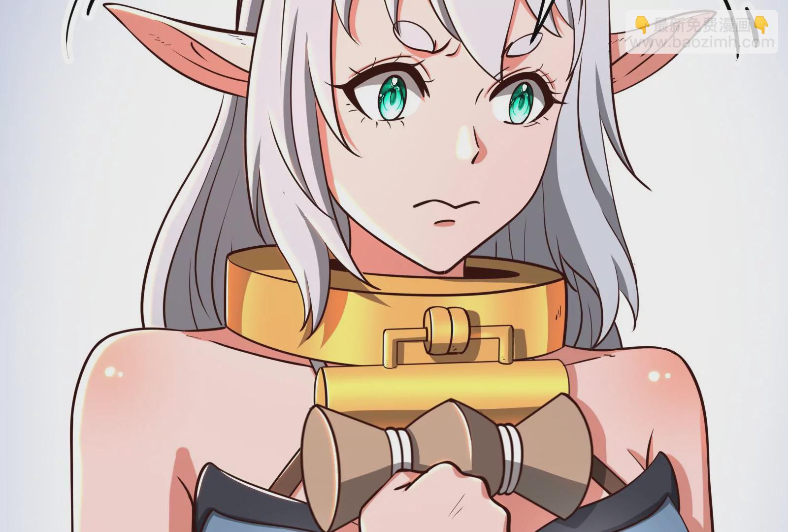 古神遊戲 - 第47話 指引！人馬王的英靈！(2/3) - 4